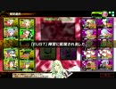【対抗戦】Sieg Heil VS 回遊マグロ放浪記【4戦目】