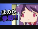 【アムロ実況】スマブラWiiUガチ部屋で絶対勝てる必勝法教えま！【桃姫】