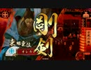 【封印チェストの極み】 オレカレ大戦　81話 【正四位A】