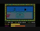 イース１　holderｓ of power　VRC6　修正版