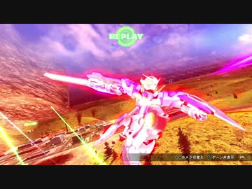 [家庭版]エクシアで元帥を目指して[EXVSFB] part27