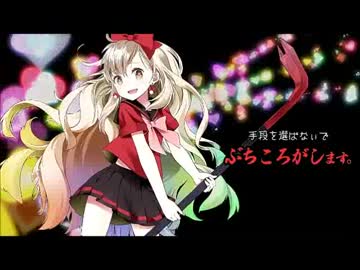 新・VOCALOIDランキングTOP曲集（VOL.８）