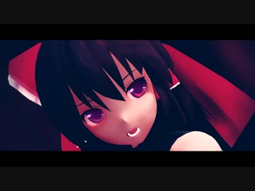 【カメラ配布】　エロかっこいい霊夢ちゃんで　Lamb.　【東方MMD】