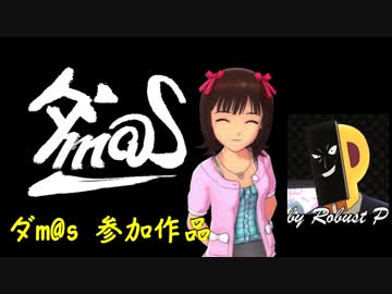 【ダm@s祭】テレビ局アイドル殺人事件 part 3【Novelsm@ster】