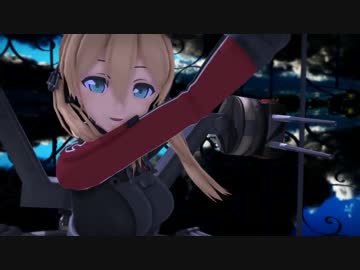 【MMD艦これ】シューティングスター【プリンツ・オイゲン】