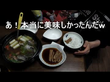 クルマで釣りに行こう♪　part 22 番外編【アナゴ料理】