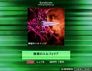 【K-Shoot MANIA】 煉獄のエルフェリア [創作譜面]