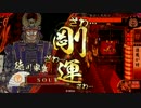 【正四位A】徳　　　川　　　力　　　参【にほんだて】