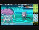 もぐらちゃんＶＳひかりうむ