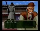 同中の仲良し達がるろうに剣心をﾌﾟﾚｲしてみた Part.3