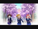 [ラブライブ！]きっと青春が聞こえる[HONOKA MAKI NICO MIX]