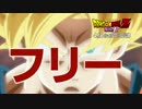 TOHOシネマズにも、マキシマムザホルモンの「F」を足してみました。