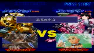 「ゆっくり実況」巨大ロボが戦う格ゲーをプレイ　中編