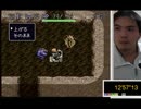 【実況】風来のシレン20分以内にクリアできるまで頑張りマスpart36 【TM】