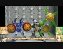 HG Rギャギャ G宇宙用パック トゲニャン＋おまけ　ゆっくりプラモ動画