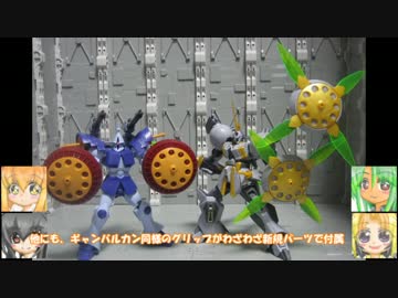 HG Rギャギャ G宇宙用パック トゲニャン＋おまけ　ゆっくりプラモ動画