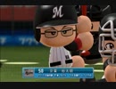 【パワプロ2014】ミスターマリーンズを目指してPart35