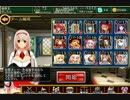 【千年戦争アイギス】モンクの修行場：奥義覚醒【旧イベ動画】