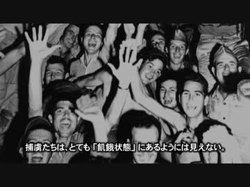 「アンブロークン」のイメージとかけ離れた捕虜の食糧事情