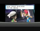 ポケモンORASのホラー要素まとめ