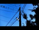 【歌ってみた】「従属ふりったー」【潤一】