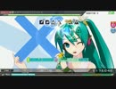 【PDA】ＥＸパフェメドレーほぼホワイトワンピース160ネガポジ＊コンティ