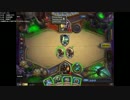 【月光杯#9】 ２回戦Game1 nemuke(Hunter)対Kno(Priest)