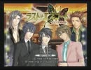 【ラスエス】ＢＢＡ二人が本気出してホストに貢いでpart25・完 【実況】