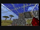 ニートのminecraftその4