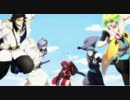超絶頂★ソング　Remix