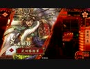 【戦国大戦】　最強？武田軍　その60　【正五位B】
