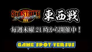 ストⅢ３ｒｄ　東西戦　14.12.11（木）　西日暮里バーサス　後半