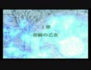 [1] ひさびさにFE『暁の女神』を実況プレイ