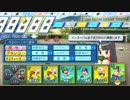 甲子園優勝目指して頑張る【パワプロ2014実況】part37