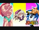 【mugen】変な括りでみつどもえ大会　Part4