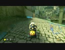 【マリオカート8】毎日Wi-Fi対戦Lap203【プレイ動画】