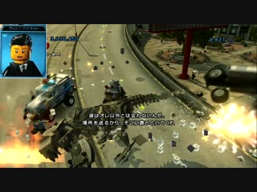 危ないおまわりさん 【レゴシティ実況】part22