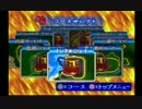 チョロQ1.02 せいそうしゃの本気を観察 トンネルショート