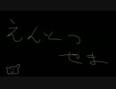 【ポケモンRSE/ORAS】えんとつやま（アレンジ）【MIDI】