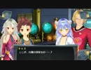 シェルノサージュ　OFFLINE　夢セカイ　ターミネイト 10