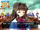 【実況】100円で売ってた「Kanon」を今更ながら初プレイ part24