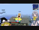 [MInecraft]うっかりのゆっくり魔術1.6.4P０４[ゆっくり実況]
