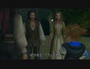 【ｐｓ3】キングダムハーツⅡ.5をのんびりプレイ Part70【高画質】