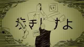 【手描きREBORN!】ラジエルでサ/イ/コ【UTAわせた】