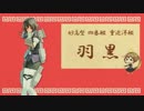 かんこれふぁんくらぶ　歌ってみた＊桐宮