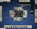 【雀荘ブンブン・第52回大規模視聴者大会】天鳳・麻雀実況【その768】