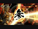 【戦国大戦】池田ァ！で頑張るその167【正三位E】