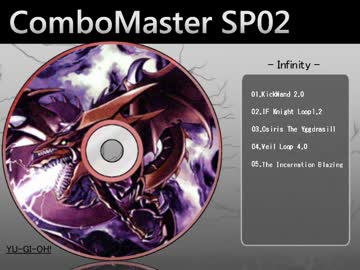 遊戯王ADS　ComboMaster SP2