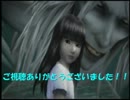 【イケニエノヨル】ガチのホラゲーで完走を目指す【lastpart】