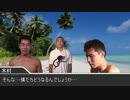 無人島に流れ着いた先輩.mp4